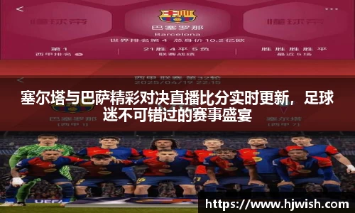 米兰体育MILAN SPORTS