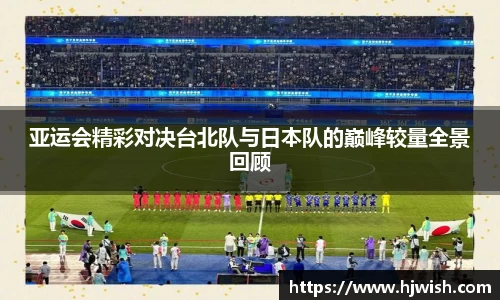 米兰体育MILAN SPORTS